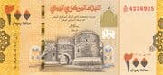 200 Rials 200 YER = JPY 132