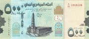 500 Rials 500 YER = JPY 330
