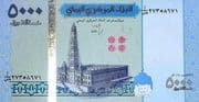 5000 Rials 5000 YER = JPY 3348