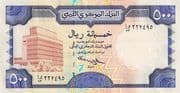 500 Rials 500 YER = JPY 331