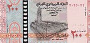 200 Rials 200 YER = JPY 133