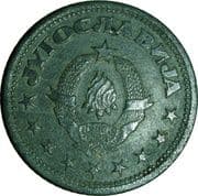 1 Dinar