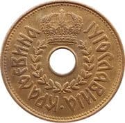 25 Para
