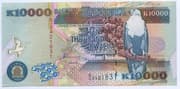 10 000 Kwacha