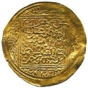 1 Dinar - Abu’l-‘Abbas Ahmad III ibn ‘Abd Allah II (Tilimsan) - Zayyanid dynasty