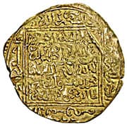 Dinar - Abu Hammu Mûsâ I - Zayyanid dynasty