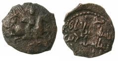 ANATOLIA.Seljuks of RUM.Sulayman II b.Qilij Arslan 595-600H ( AD 1198-1203 ).AE.Fals.No mint or date.
