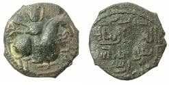 ANATOLIA.Seljuks of RUM.Sulayman II b.Qilij Arslan 595-600H ( AD 1198-1203 ).AE.Fals.Konya? date?