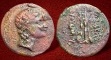 Baktria, Greco-Baktrian Kingdom. Euthydemos II . Circa 185-180 BC. CU-NI Double Unit