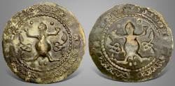 Central Asia, Hunnic Tribes, Silk Road Region, Local Issue (Circa 5th-8th centuries AD) Brass Bracteate.