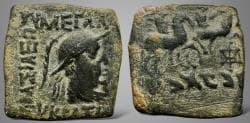 Baktria, Greco-Baktrian Kingdom. Eukratides I. (Circa 170-145 BC). AE AE Double unit. Superb