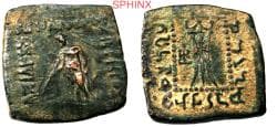763EK22P) BAKTRIA, Greco-Baktrian Kingdom. Apollodotos I. Circa 174-165 BC. AE Quadruple Unit (22 X 22 mm, 10.79 g, 12h). Apo...