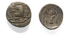 Arabia Felix. Himyarite Kingdom. 100 - 300 A.D. Rare copper Bucranium coin.