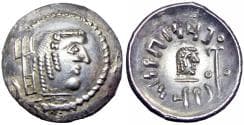ARABIA FELIX, Himyarites & Sabaeans Amdan Bayyin Yanaf. Circa 50-150 AD.