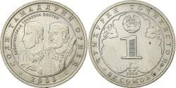 Coin, Tajikistan, Somoni, 2006, St. Petersburg, , Copper-Nickel-Zinc