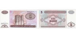 Azerbaijan, 5 Manat, UNC(65-70)