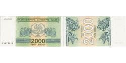 Banknote, Georgia, 2000 (Laris), 1993, UNC(65-70)