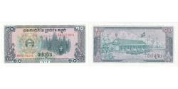 Banknote, Cambodia, 10 Riels, 1979, UNC(65-70)