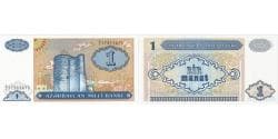 Banknote, Azerbaijan, 1 Manat, Undated (1993), KM:14, UNC(65-70)
