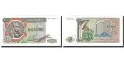 Banknote, Zaire, 1 Zaïre, 1977, 1977-10-27, KM:18b, UNC(65-70)
