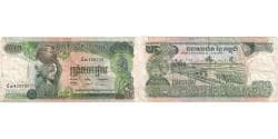 Cambodia, 500 Riels, VF(30-35)