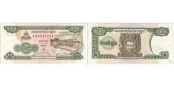 Banknote, Cambodia, 200 Riels, 1998, Undated, KM:42b, UNC(65-70)