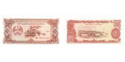 Banknote, Lao, 20 Kip, Undated (1979), Undated, KM:28r, UNC(65-70)