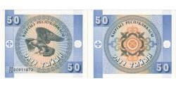 Banknote, KYRGYZSTAN, 50 Tyiyn, Undated (1993), KM:3, UNC(65-70)