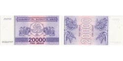Banknote, Georgia, 20,000 (Laris), 1994, UNC(65-70)