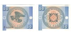 Banknote, KYRGYZSTAN, 50 Tyiyn, KM:3, UNC(65-70)