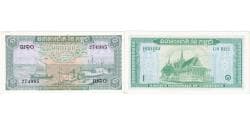 Cambodia, 1 Riel, UNC(65-70)