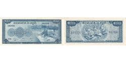 Banknote, Cambodia, 100 Riels, Undated (1970), KM:13b, UNC(65-70)