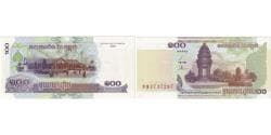Cambodia, 100 Riels, UNC(65-70)
