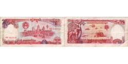Cambodia, 500 Riels, VF(30-35)