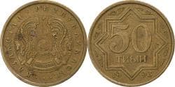 Kazakhstan, 50 Tyin, 1993