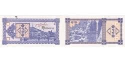 Georgia, 3 (Laris), Undated (1993), KM:34, AU(55-58)