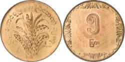 Myanmar, 5 Pyas, 1987, Aluminum-Bronze, , KM:51