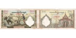 Cambodia, 500 Riels, KM:14d, VF(20-25)