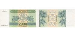 Georgia, 2000 (Laris), UNC(65-70)