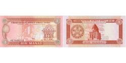 Banknote, Turkmenistan, 1 Manat, Undated (1993), Undated, KM:1, UNC(65-70)