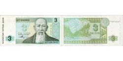 Banknote, Kazakhstan, 3 Tenge, 1993-1998, 1993, KM:8a, EF(40-45)