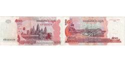 Cambodia, 500 Riels, EF(40-45)