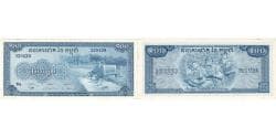 Cambodia, 100 Riels, UNC(65-70)