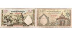 Cambodia, 500 Riels, VF(30-35)