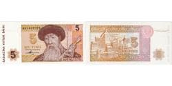 Kazakhstan, 5 Tenge, UNC(65-70)