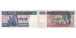 Myanmar, 100 Kyats, VF(30-35)