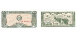 Banknote, Cambodia, 0.2 Riel (2 Kak), 1979, KM:26a, UNC(65-70)