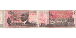 Banknote, Cambodia, 500 Riels, 2014, VF(30-35)