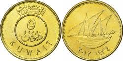 Kuwait, 5 Fils, 2012, Cuivre/Nickel,