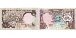 Kuwait, 1/4 Dinar, EF(40-45)